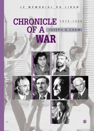 cover-Chronicle-of-A-war-english